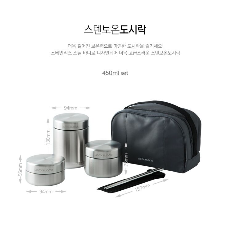 도시락2